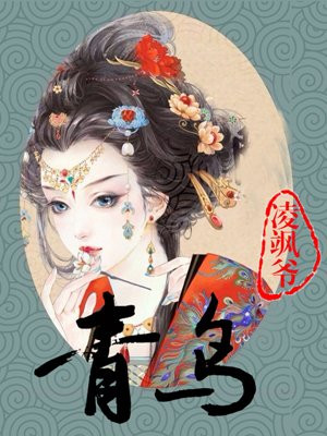 洪荒之狮祖