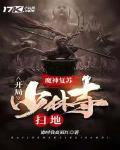 快穿之属下不是贱受