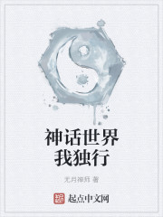 实习生小说