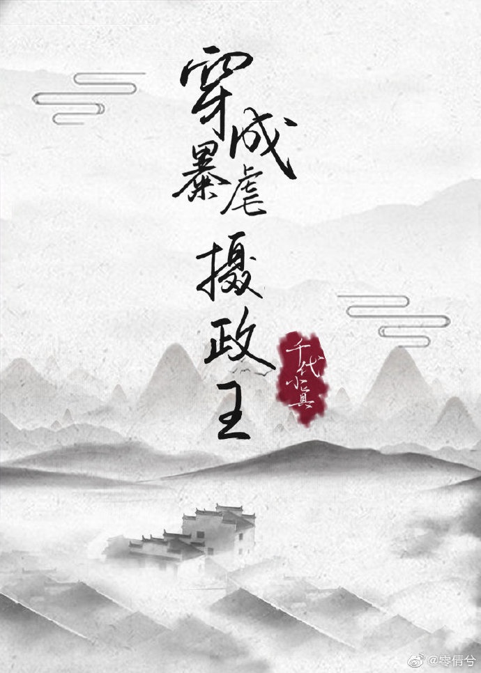 坐在上面怎么晃教程动画图片