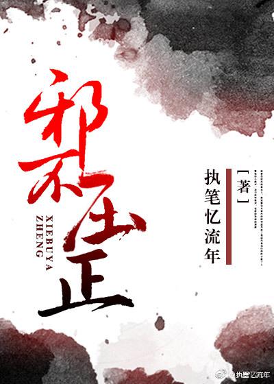 中国奇谭在哪里看