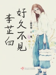 再深点灬舒服灬太大了小说快