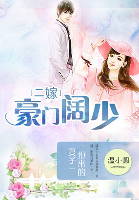女友与老头系列