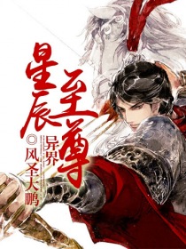 臧天朔黑社会