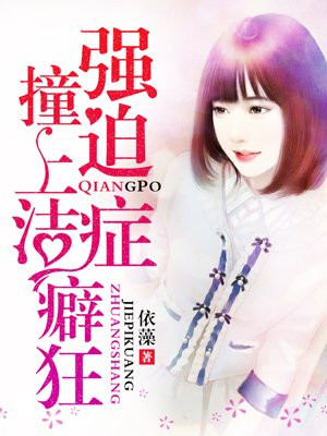 望族风流txt下载