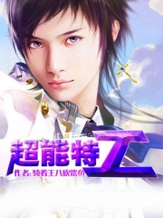 全黄H全肉细节文短篇