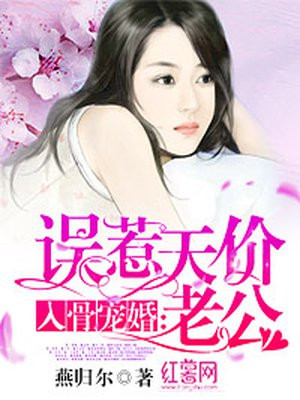 行尸走肉伊妮德被强视频