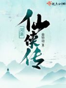 漂亮女主重生七十年代