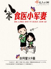 内衣办公室动漫免费