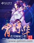 摸胸网站