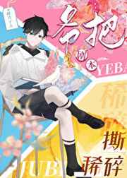 男女互艹