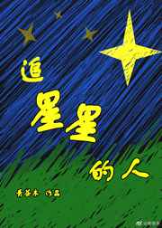 最近最新的日本免费
