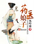 银河英雄传说第三季