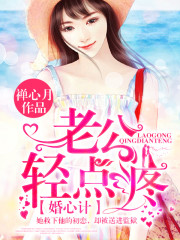 桃谷绘里香在线高清