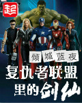 巡回检察组在线观看免费