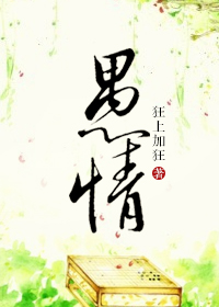 亿万首席萌宝买一送一