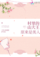 自缚被小偷绑架的故事