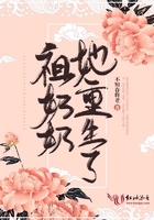 射丝脚