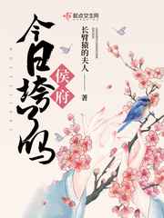 我在六零当猎户