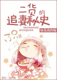 女加勒比海盗