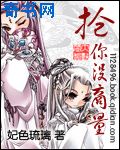 柔佳和公公