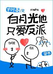 婚外迷情小说