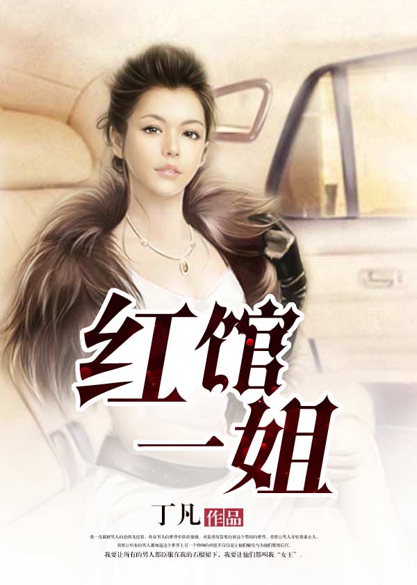 恶人传在线电影流畅