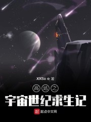 japonensis日本javahbb