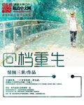 《美妇的荡欲》在线观看