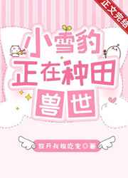 脸红心跳po18