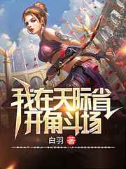 西红柿首富电影在线完整版