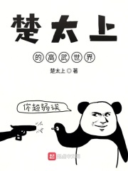 神马在线视频