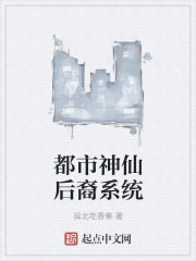 狐仙官网