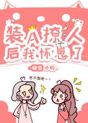 日本性爱动漫