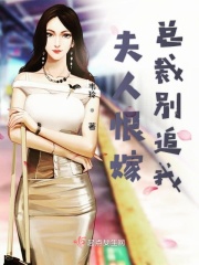 私处按摩