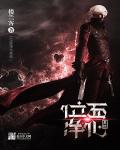美女与野兽2024