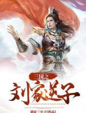 隔壁机长大叔是饿狼黑暗森林