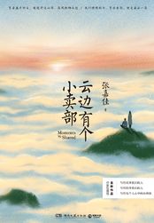 神龙宗