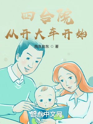 强奸类小游戏