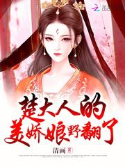 人间正道是沧桑在线观看