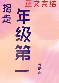 男怕胖女怕深的意思