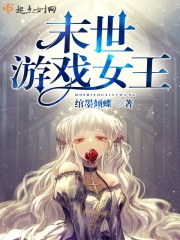悠哉兽世