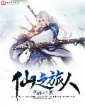 孽缘畸情第六十四章