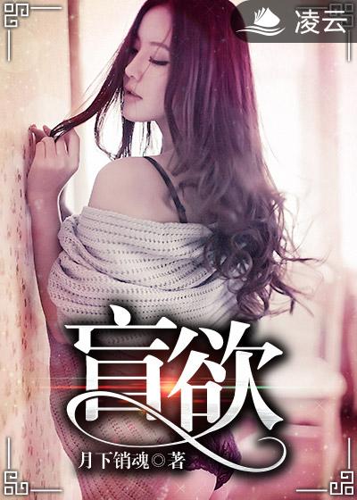 日日久久久久久婷婷啪啪