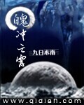 被偏爱的有恃无恐