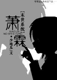 黑道虐恋