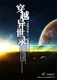 少fu白洁