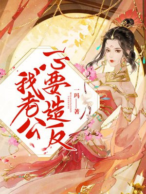 君子好逑韩国