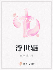 嗯嗯阿啊