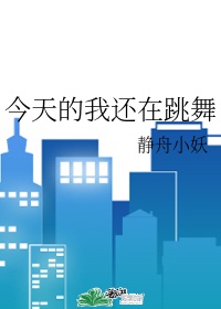 我秀直播间
